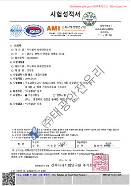 6T 붕규산
