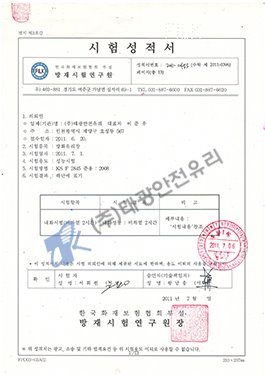 방화유리 8T 2H