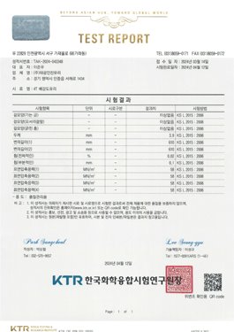 4T 배강도유리